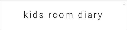kids room diary